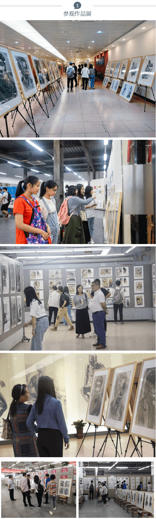 如期而遇丨广州度岸画室优秀作品展圆满结束！ ——广州度岸画室3