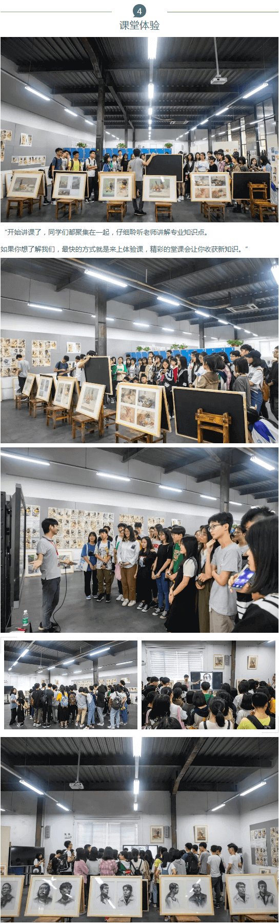 如期而遇丨广州度岸画室优秀作品展圆满结束！ ——广州度岸画室11