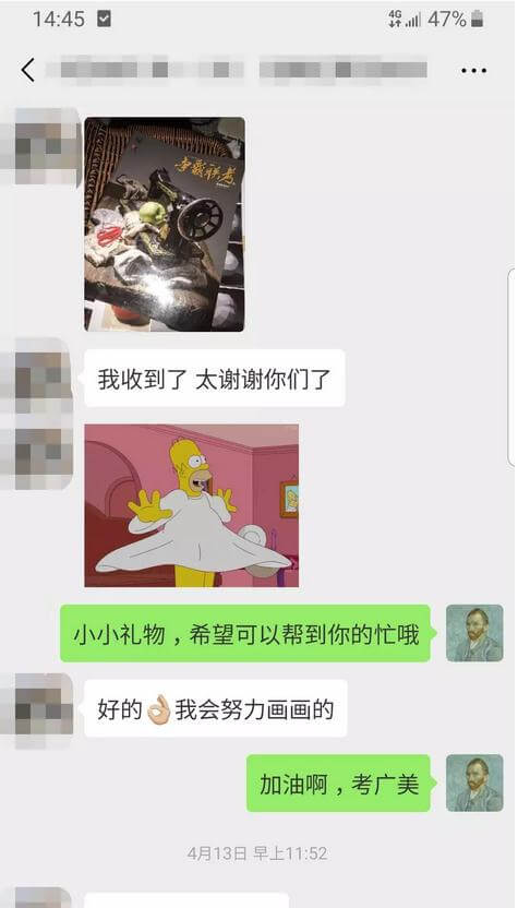 广州排名前十的画室送福利啦！我有一份价值四万元的广美书籍想送给你！9