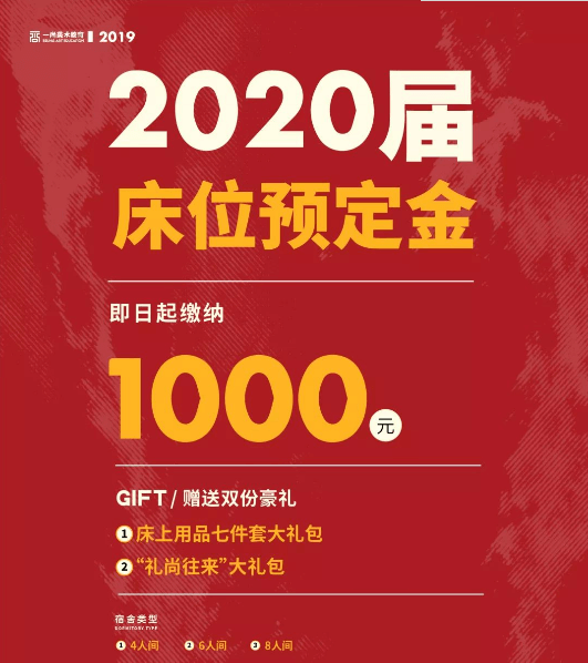 广州最好的排名前十的画室-度岸画室作品展——饶平站 3