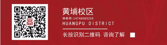 广州最好的排名前十的画室-度岸画室作品展——饶平站 7