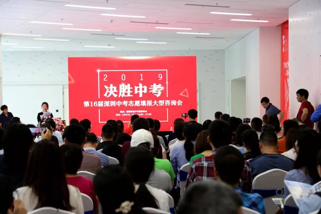 广州排名前十画室 " 决胜中考 " 中考志愿填报大型咨询会 2