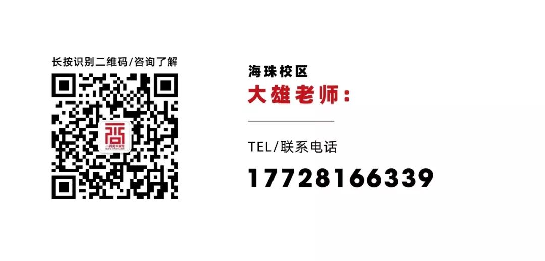 “艺成”广东2020届一模部分高分卷-素描-广州画室 34