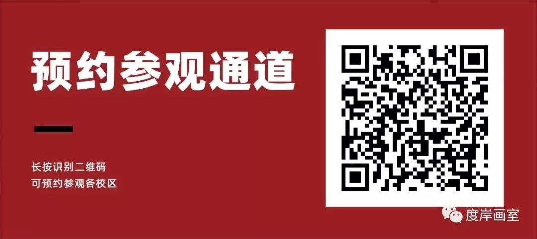 “艺成”广东2020届一模部分高分卷-素描-广州画室 36