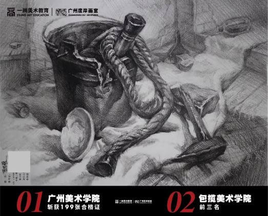 广州度岸画室一模考试优秀学员,广州画室,广州美术培训  12