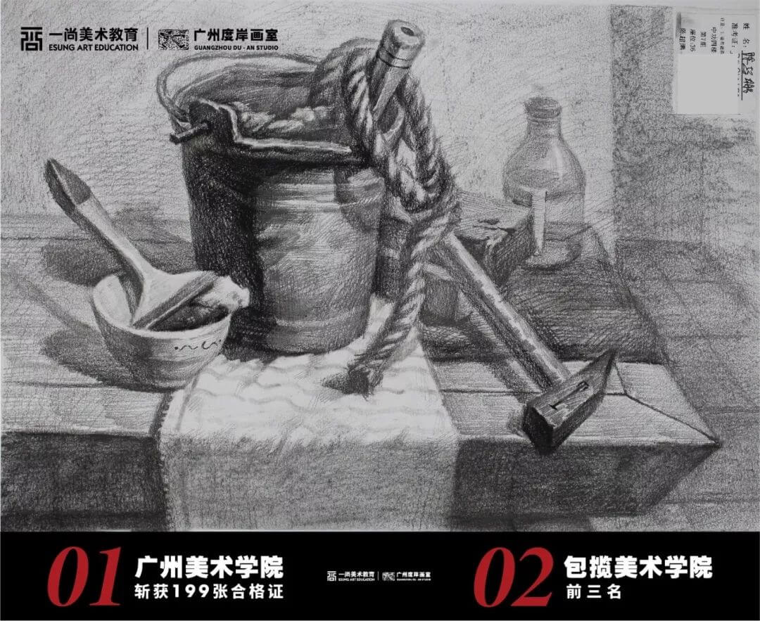 广州度岸画室一模考试优秀学员,广州画室,广州美术培训  13