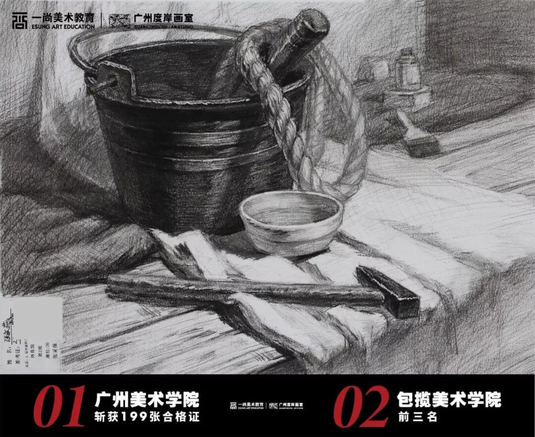 广州度岸画室一模考试优秀学员,广州画室,广州美术培训  17