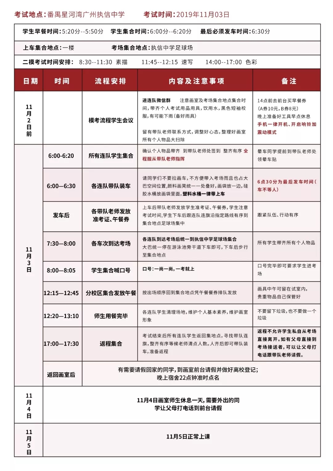 我能，无限可能,广州画室,广州美术培训  05
