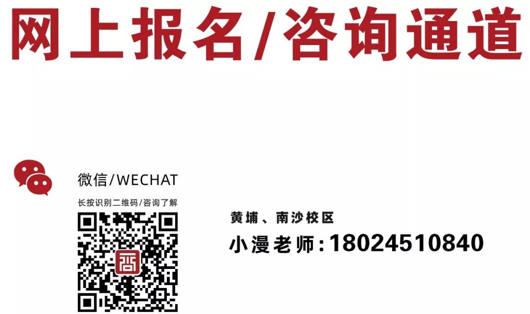 2020届“艺成”二模部分素描头像高分卷,广州画室,广州美术培训   56