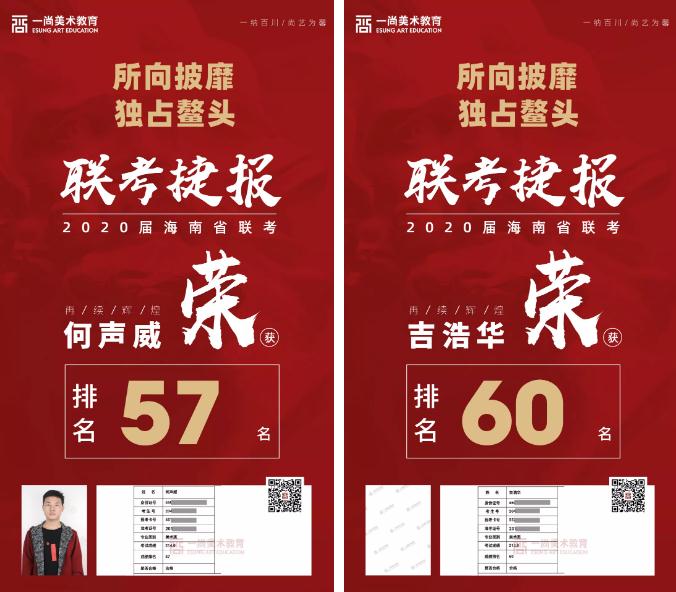 广州美术联考,广州画室,广州美术教育,04