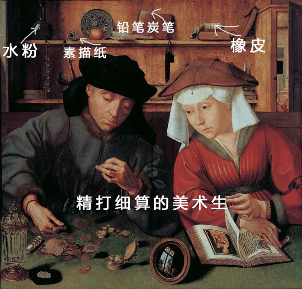 广州画室,广州美术培训,广东画室,11