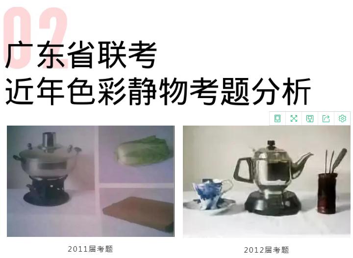 广东画室,广州美术联考培训,广州色彩培训画室,05