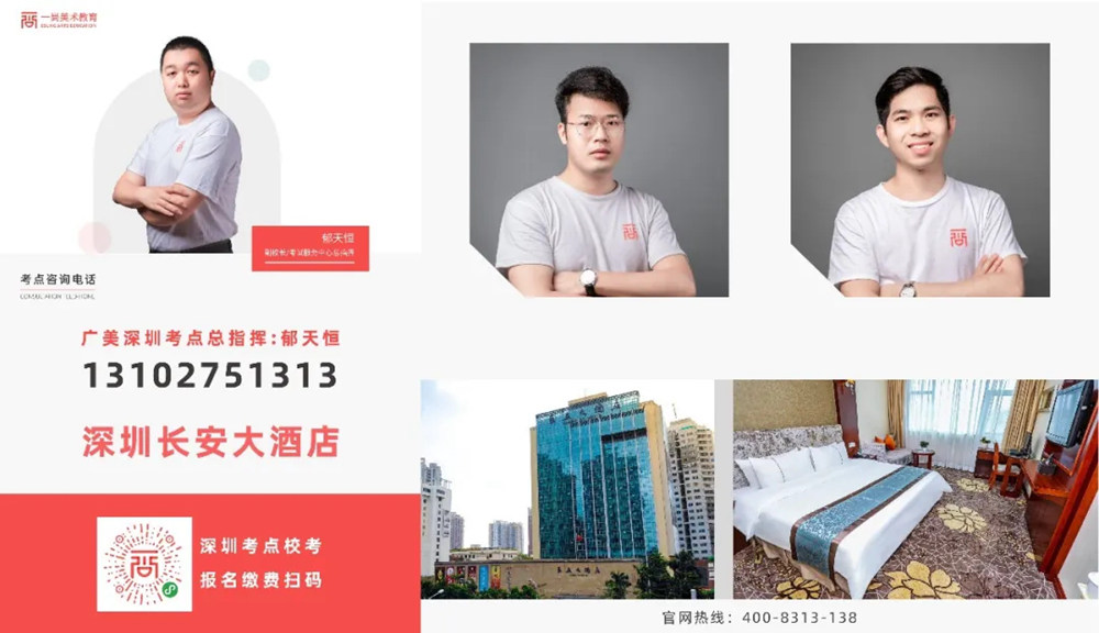广州画室,广州美术校考培训,广州艺考画室,05