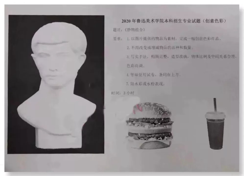 广州画室,广州艺考画室,广州美术培训,08