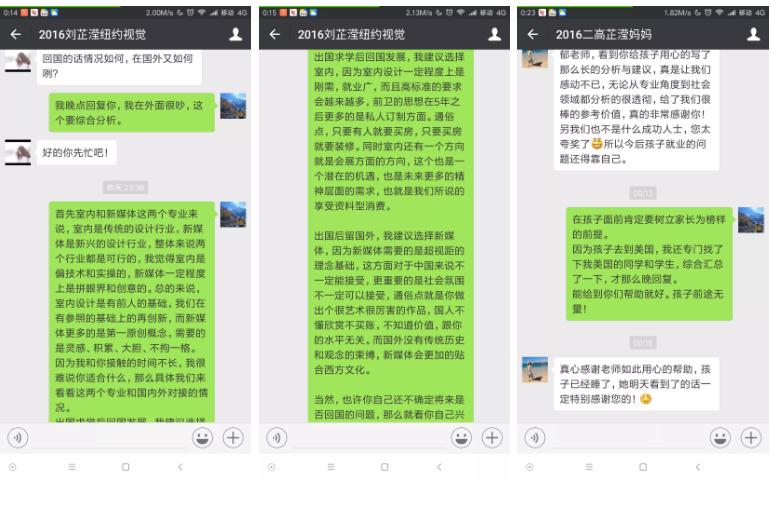 广州画室,广州画室志愿填报,广州艺考画室,23