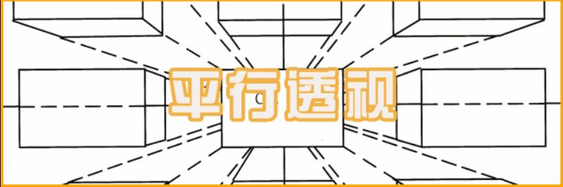 【广州画室入门教学】基础透视教学！彻底解决你的透视难题,06