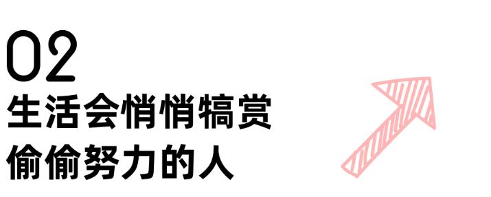 如果万事开头难，请相信结局会圆满｜广州画室进击的复读生,05