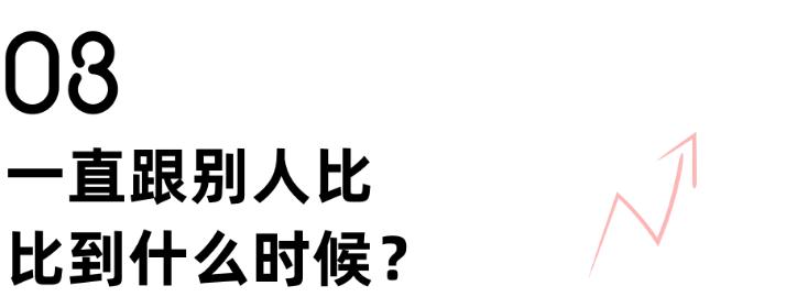 如果万事开头难，请相信结局会圆满｜广州画室进击的复读生,08