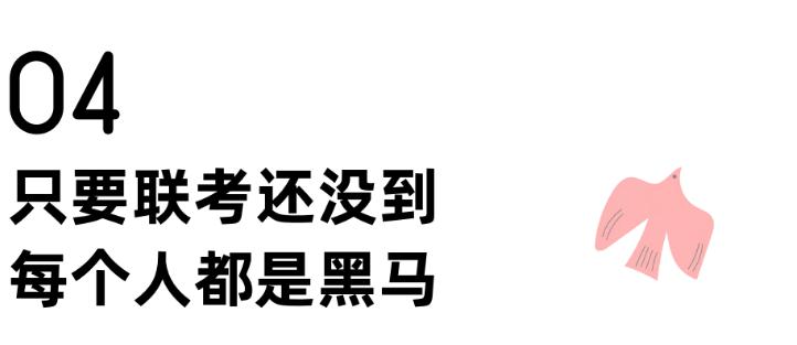 如果万事开头难，请相信结局会圆满｜广州画室进击的复读生,10