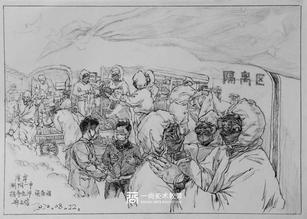 广州画室暑假班结课 | 这个夏天，成长有迹可循,34