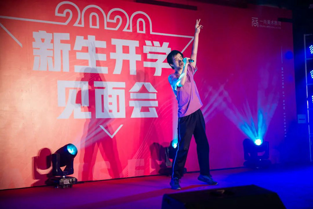 青春不悔 | 广州一尚度岸美术教育2021届开学典礼,17