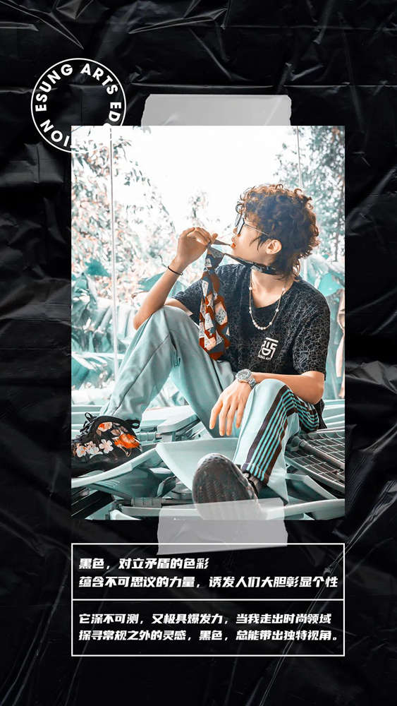 快活出五彩斑斓的自我|广州画室校服SHOW,02