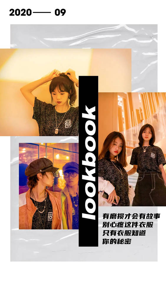 快活出五彩斑斓的自我|广州画室校服SHOW,04