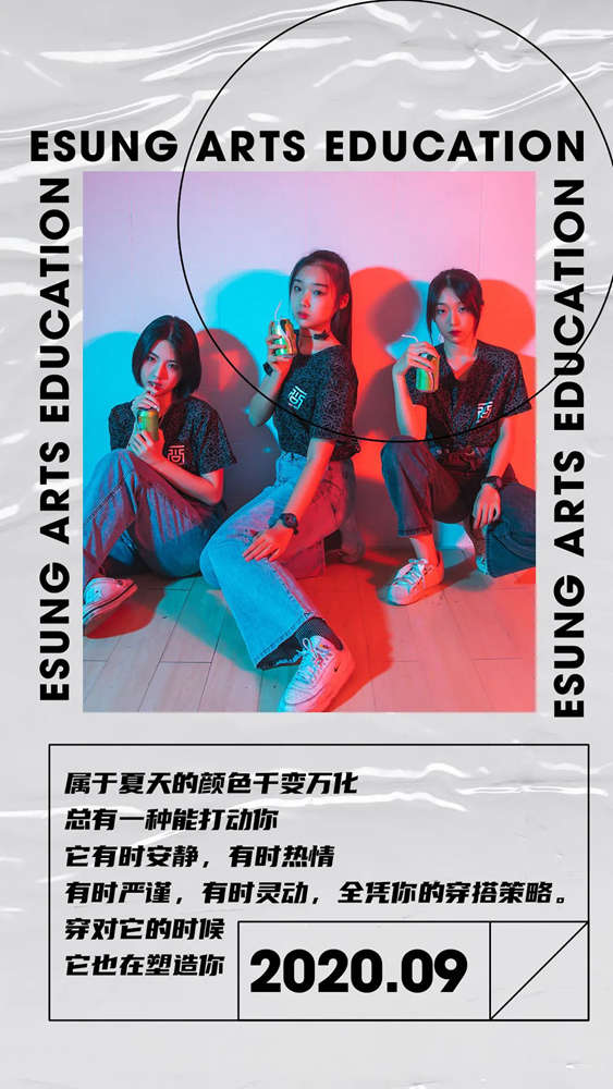 快活出五彩斑斓的自我|广州画室校服SHOW,07