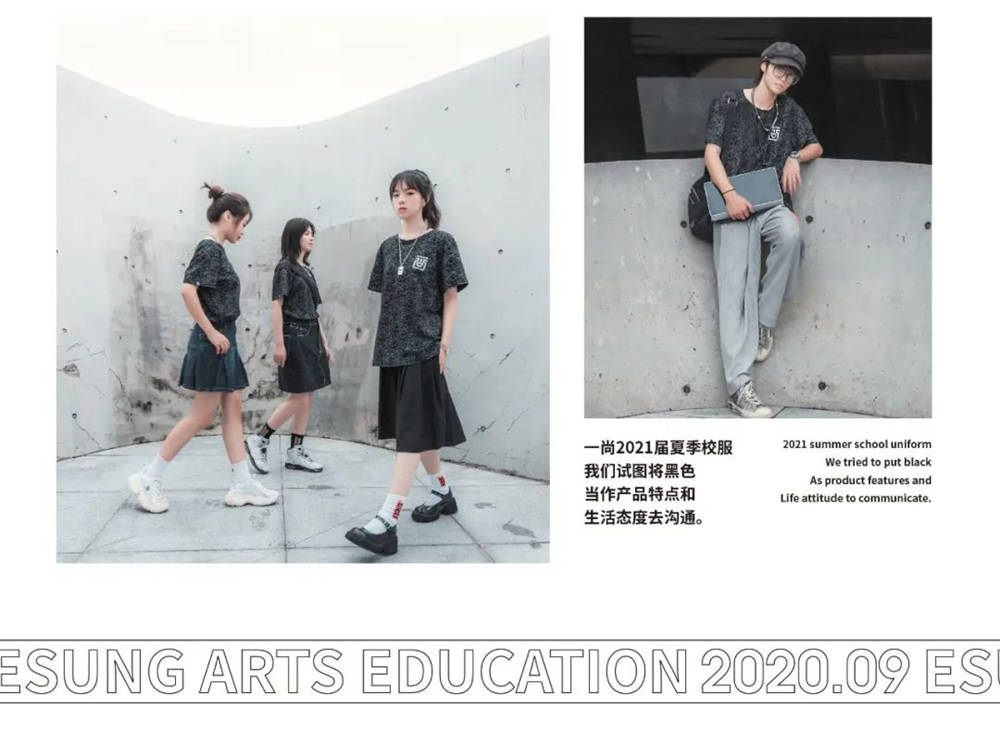快活出五彩斑斓的自我|广州画室校服SHOW,10