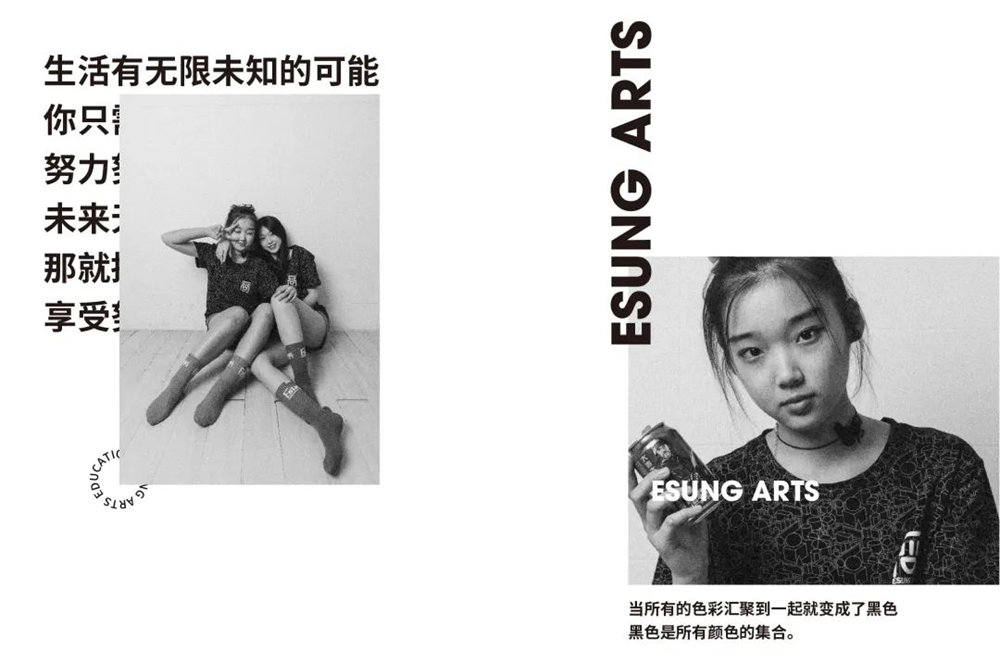 快活出五彩斑斓的自我|广州画室校服SHOW,13