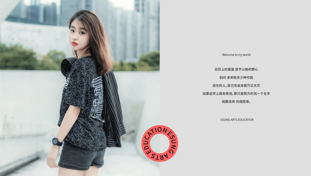 快活出五彩斑斓的自我|广州画室校服SHOW,16
