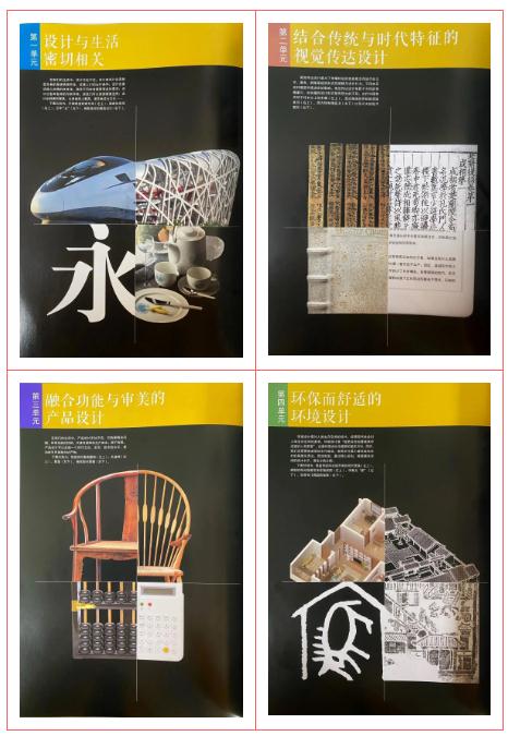 高中生也要学设计？广州画室带你看看清美教授陈楠的揭秘,08