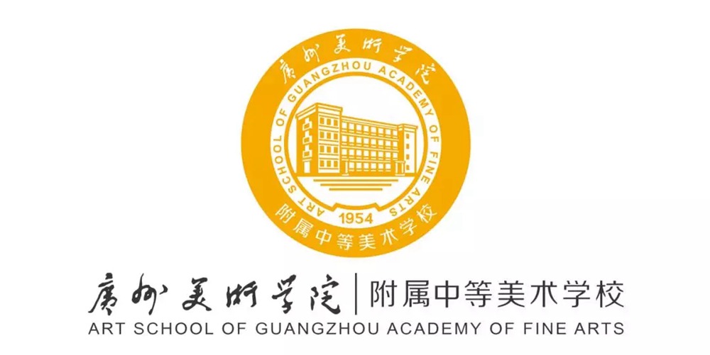 要想考广美，广州画室觉得你最起码得有这水平,01