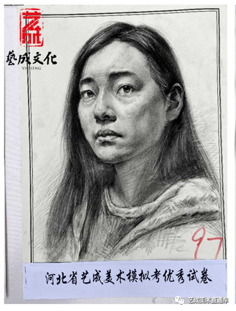 广州画室老度让看你别人家的二模！21届河北二模高分卷稳扎稳打,03