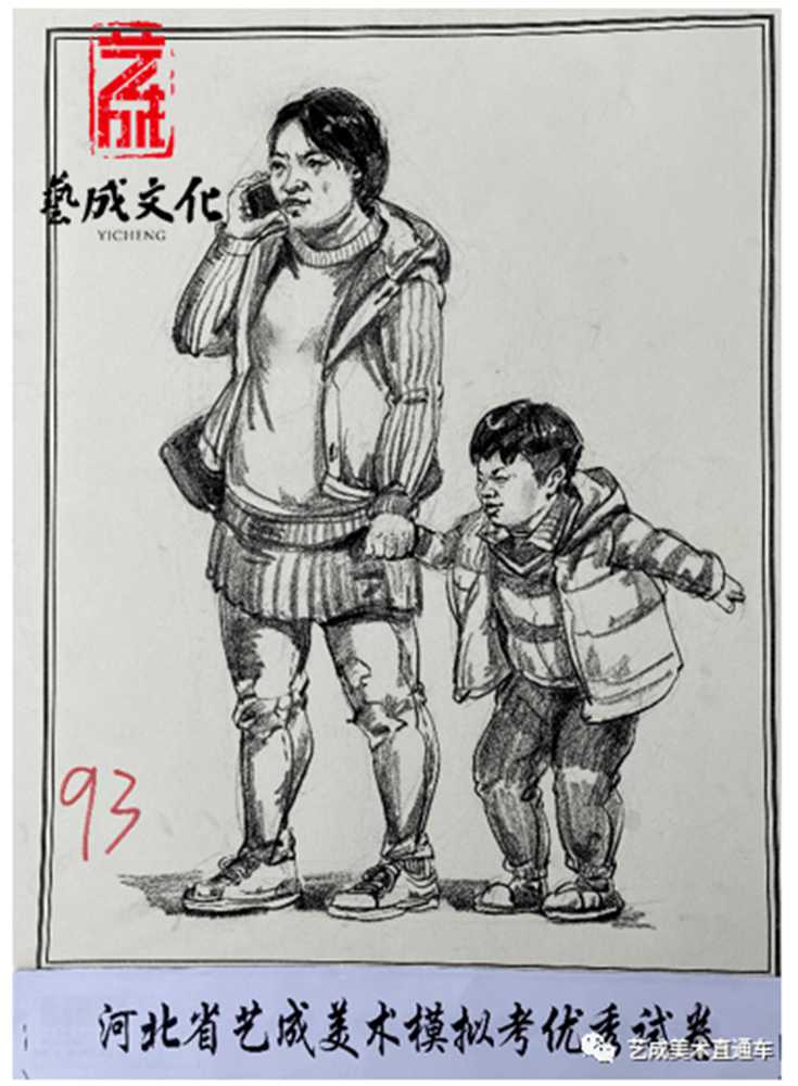 广州画室老度让看你别人家的二模！21届河北二模高分卷稳扎稳打,18