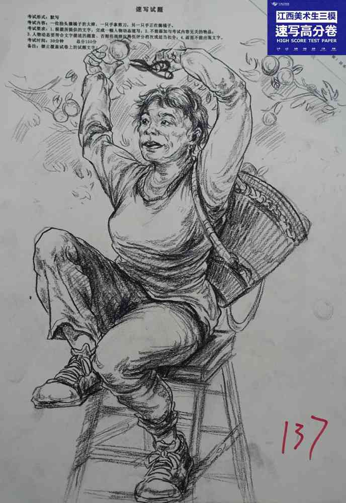 江西三模色彩、速写卷出炉，广州画室觉得难度提高,75