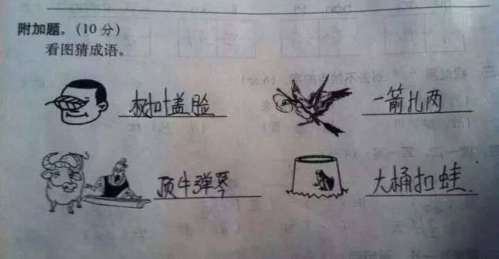 沙雕美术作品年年有，广州画室老师看了都要被气晕,17