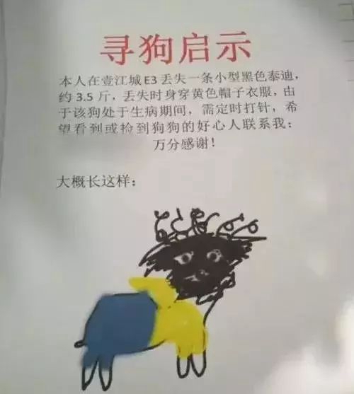 沙雕美术作品年年有，广州画室老师看了都要被气晕,18