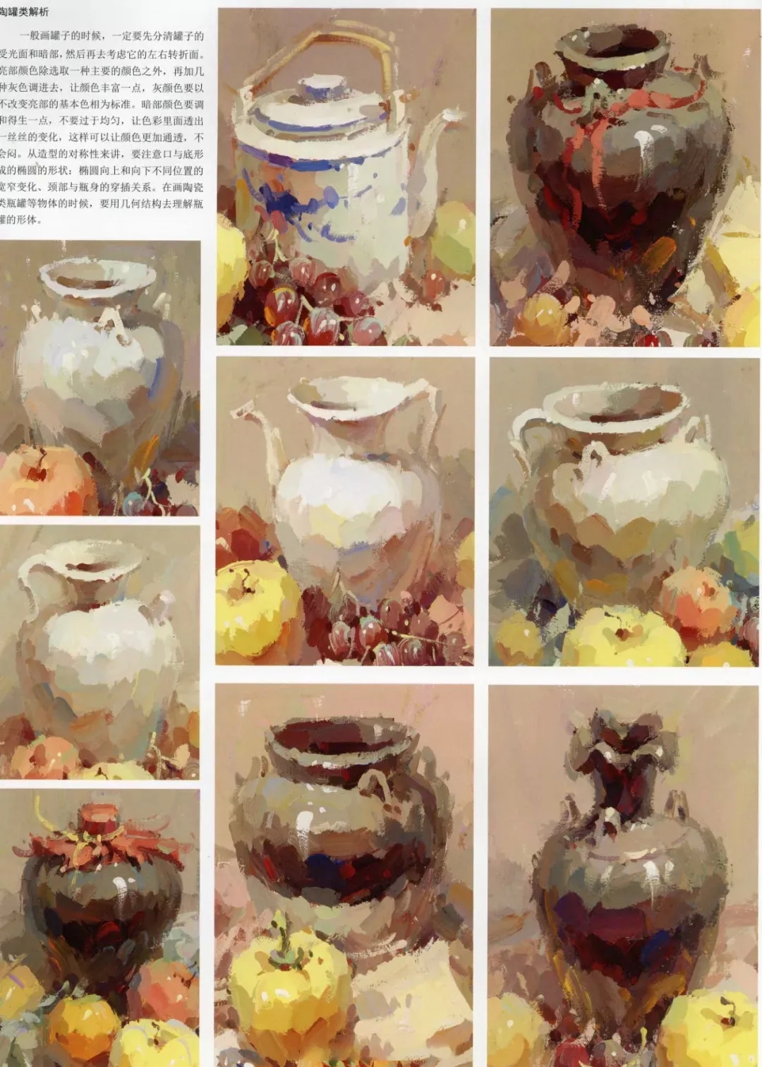 广东联考佛像考题让我绝望，广州画室来救赎一下你,08
