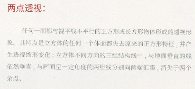 素描静物透视不准、黑白灰不会表现？广州画室觉得你没抓住这几点附图7