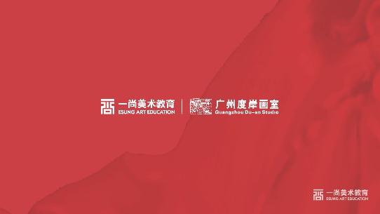 广州画室2019年高考 | 金榜题名，不负年华