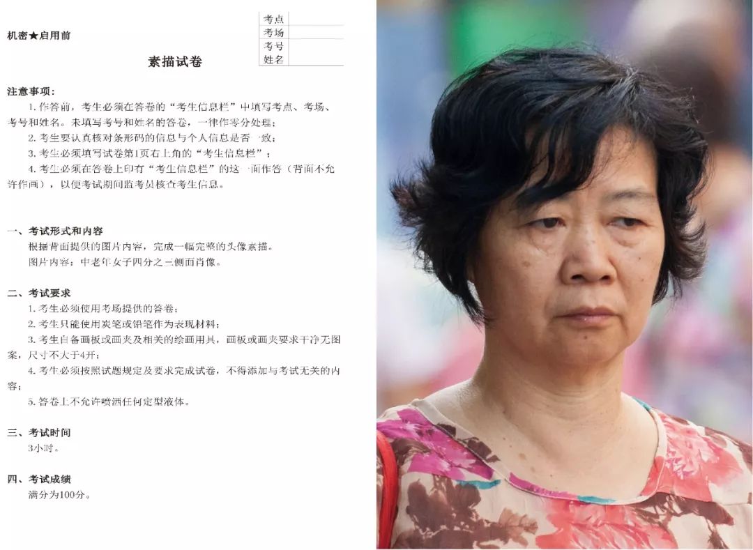 联考风向标 |2020届“艺成”二模部分素描头像高分卷，你们的作品入围了-广州画室