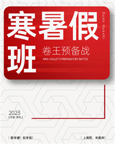度岸画室暑假班卷王计划启动！抵扣卷学费直减，最高8折团购叠减！