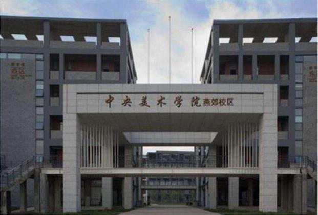 广州画室官方答疑 | 中央美术学院2020年专业复试测试操作与邮寄说明