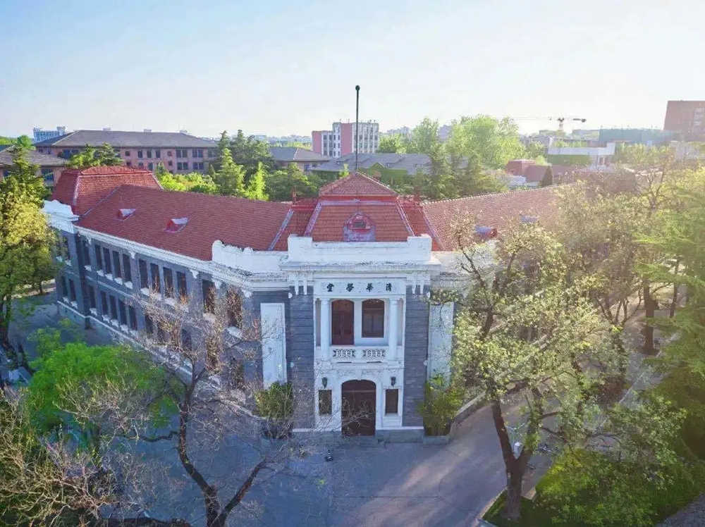 校考真题！2020年清华大学美术学院校考题目速看|广州艺考画室