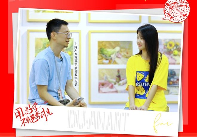 五一试学体验真实分享！试学？我来告诉你，它“真香”在哪里！