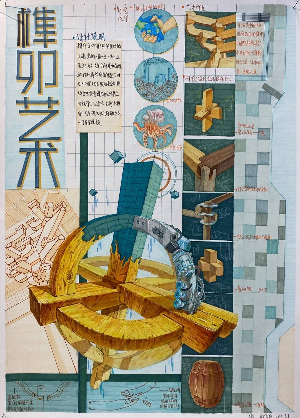 优秀作品