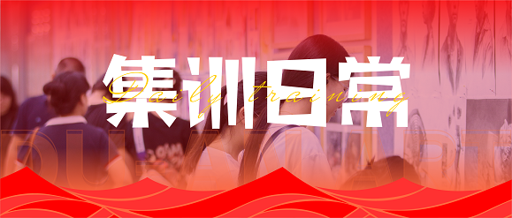广州度岸画室美术集训日常纪实｜心向璀璨，一往无前地发光发亮