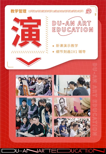 演示教学